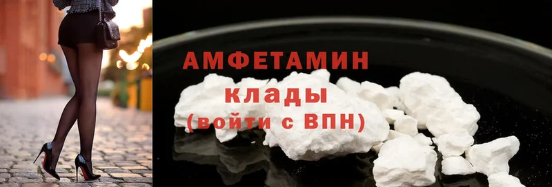 наркошоп  Орёл  Amphetamine 98% 